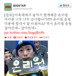 ✖✖아육대에서 훈훈했던 필독✖✖