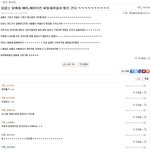 <b>일베</b>충 새끼들 개웃기내ㅔㅋㅋㅋㅋㅋㅋㅋㅋㅋㅋㅋㅋㅋㅋㅋㅋㅋㅋ