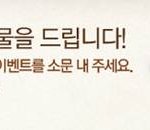 <b>파리</b>여행 다녀오세요~~