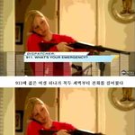 한국이 배워야할 미국의 <b>법치</b>