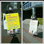 <b>제주</b>한국병원 의료사고로 억울한 사연입니다..