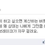 <b>반박</b>할 수 없을 만큼 좋은 말