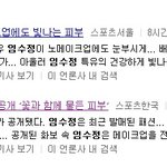 싱글즈 화보에서의 임수정! 맨얼굴맞아?