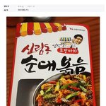 김창렬 이따식으로 <b>장사</b>하지 마라.jpg
