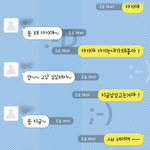<b>가짜</b>톡의 불편한진실 ....   (카톡x가톡o)