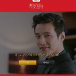 질레트 강민경 vs 수호천사 원빈