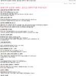 알아두면 유용한 사이트 모음