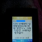 사진有 동생괴롭히는애 엿맥여준일화 (욕주의!!)