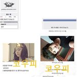 ✖✖✖엑소 <b>찬열</b> 원더걸스 섹드립✖✖✖