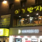 (빡침주의) 음식점 개인손님은 손님도 아닌가요?