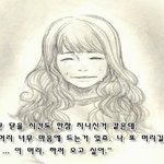[드림쉐어] 어느 미용사의 이야기