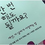 이달의 추천도서 원작에<b>세이</b> “한 번 해도 될까요”