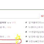 오빠친구와키스하기3