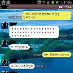 여자가 삐지는 이유.<b>jpg</b>