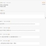 7급공무원 엄태웅의 <b>죽음</b>