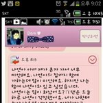 싸우고 난 뒤 외국인 남친의 <b>문자</b>