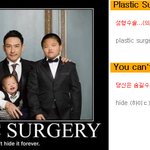 <b>성형후</b> 부작용!