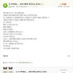 (펌)저 어떡해요,... <b>원빈오빠</b>랑 결혼하고 싶어요