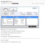 5년텀인 누나와의 썰.<b>txt</b>