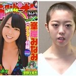 일본여자아이돌의 패기