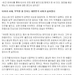 티아라가 왕따돌?????? 타그룹들이랑 이렇게 잘지내는데????...