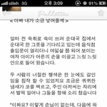 ✖아빠 내가 <b>소금</b> 넣어줄께✖