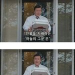 하나님은 <b>악마</b>?