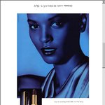 에티오피아 출신 에스티로더 최초의 모델 "<b>리야</b>케베데"