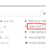 추가)추가)오빠친구와키스하기4