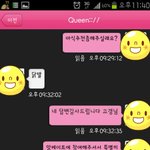 채팅어플<b>작업</b>멘트