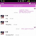 (사진有) 남친과의 흔한<b>대화</b>