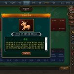 금요일.또르르....<b>말띠</b>인분 운세나 봅ㅅㅔ여....하..