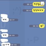 카톡有 두번의 이별 그리고...