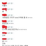 @@친언니가 돈갖고 <b>협박</b>한썰@@