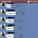 ㅋㅋㅋㅋㅋㅋㅋㅋㅋㅋㅋ내친구의 빵터지는 <b>오타</b>ㅋㅋㅋㅋㅋㅋㅋㅋㅋㅋㅋ
