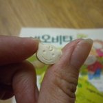 요즘 비오비타큐 <b>츄</b>어블정 먹이고 있는데 잘 먹네요 ^^