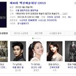 ✖✖✖<b>황찬성</b> 신인상 100%✖✖✖