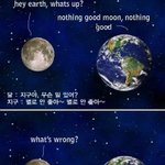 지구의 <b>전염병</b>
