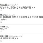 *흔한아이돌의 팬<b>바보</b>돋는일상파괴인증 甲*