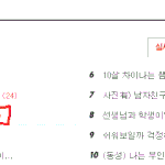 19)오빠친구와키스하기5