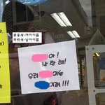 얼굴도 안보고 사귀기 시작한지 3년째[5번째이야기]