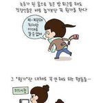 우리나라 <b>직장</b>인 공감