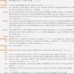✖✖✖<b>바나</b>는 이제 입을 열거라✖✖✖
