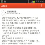 세상에 이런 사람들도 있네요 참...