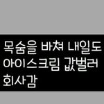 [사진有] 아빠와 딸 (+추가)