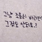 혼자 <b>외톨이</b>가 된 이런느낌 정말싫다