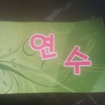 이거 안<b>마방</b> 쿠폰 아닌가요?(인천)