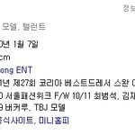 <b>홍종현</b>생일축하해