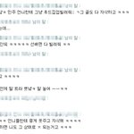 진짜 <b>이번</b>엔 다른 선배들까지 ....