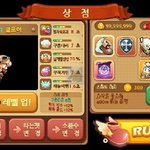 요즘 유행하는 게임 윈드<b>러너</b>를 아시나요?